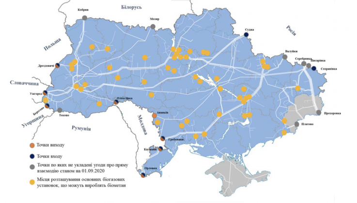 Project report “Biomethane zoning and assessment of the possibility and conditions for connecting of biomethane producers to the gas transmission and distribution systems of Ukraine”